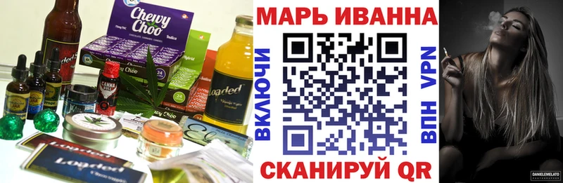 блэк спрут ССЫЛКА  продажа наркотиков  Мостовской  Печенье с ТГК марихуана 