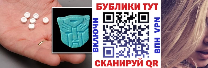 магазин продажи   Мостовской  ЭКСТАЗИ таблы 