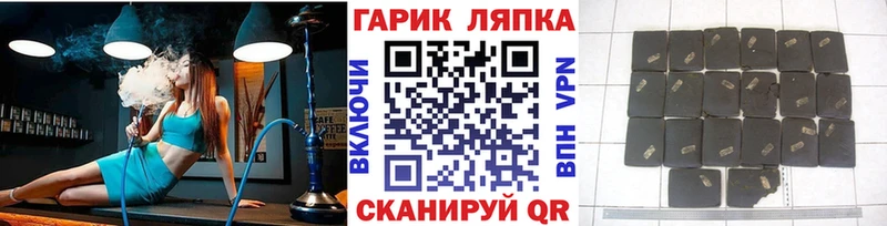 блэк спрут ONION  Мостовской  Гашиш Cannabis 