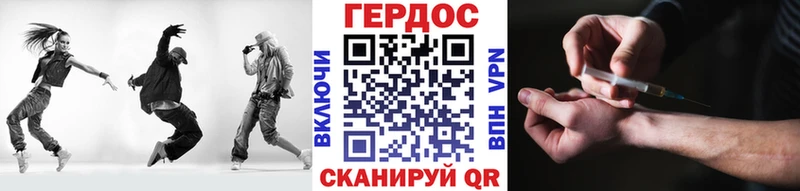 omg рабочий сайт  купить   Мостовской  Героин Афган 