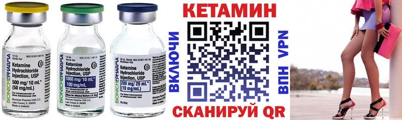 хочу наркоту  Мостовской  КЕТАМИН ketamine 