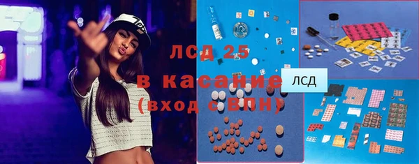 MESCALINE Белокуриха