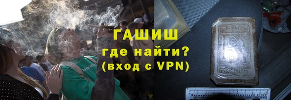 MESCALINE Белокуриха