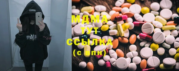 гидра Беломорск