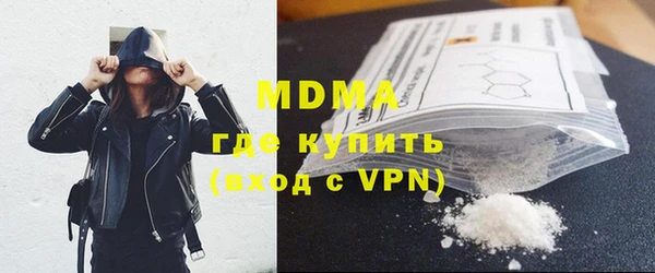 гидра Беломорск