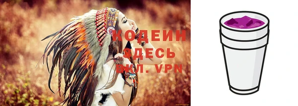 MESCALINE Белокуриха