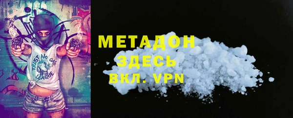 гидра Беломорск