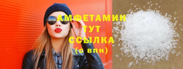 кокаин VHQ Белоозёрский