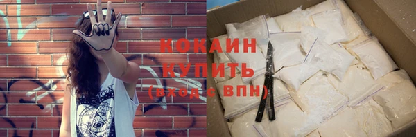 кокаин VHQ Белоозёрский