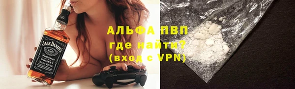 кокаин VHQ Белоозёрский