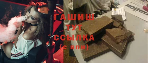 MESCALINE Белокуриха