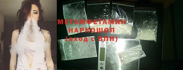 MESCALINE Белокуриха