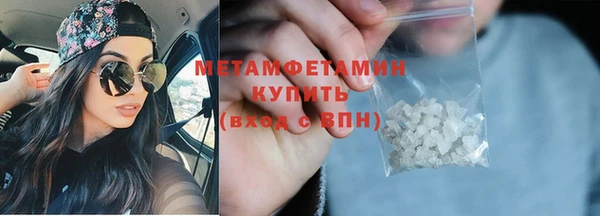 MESCALINE Белокуриха