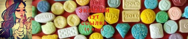 MESCALINE Белокуриха