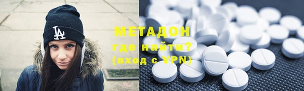 гидра Беломорск