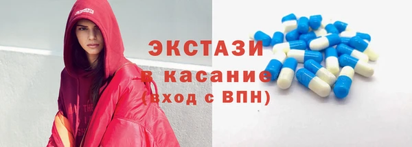 гидра Беломорск