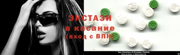 MESCALINE Белокуриха