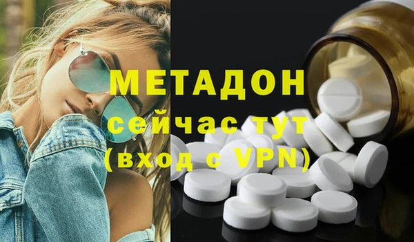 гидра Беломорск