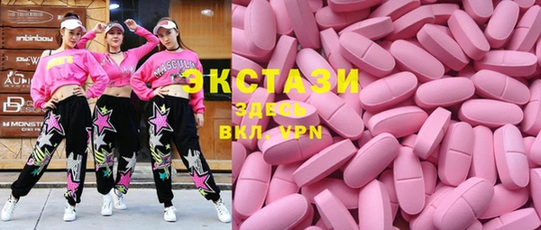 MESCALINE Белокуриха