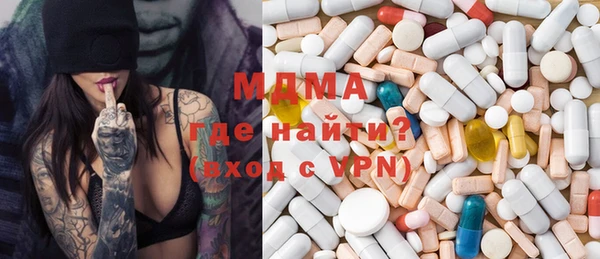 MESCALINE Белокуриха