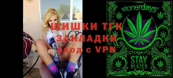 MESCALINE Белокуриха