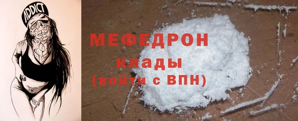 MESCALINE Белокуриха