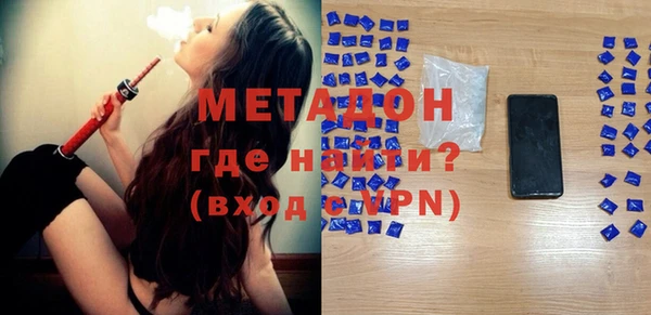кокаин VHQ Белоозёрский