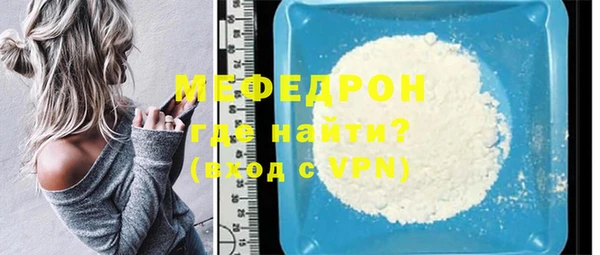 MESCALINE Белокуриха