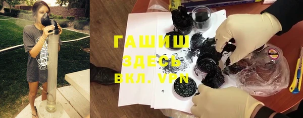 MESCALINE Белокуриха