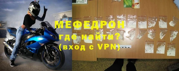 гидра Беломорск