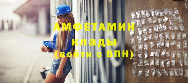 кокаин VHQ Белоозёрский