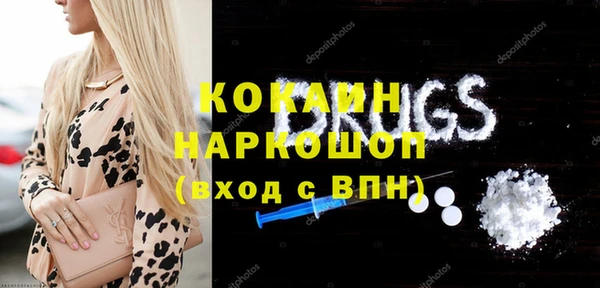 кокаин VHQ Белоозёрский