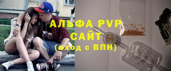 MESCALINE Белокуриха