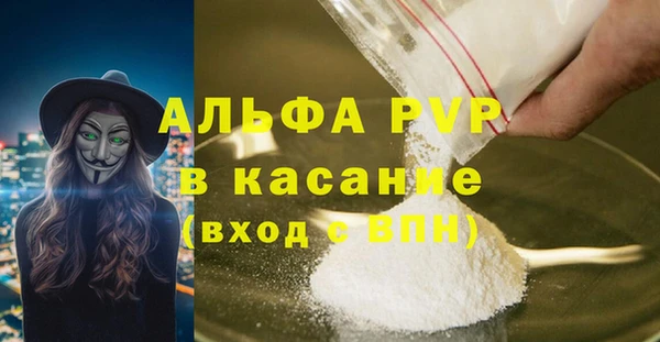 гидра Беломорск