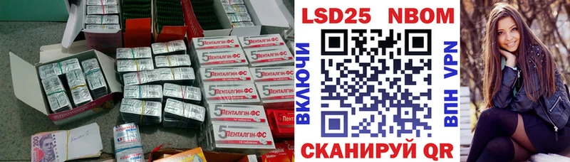 блэк спрут маркетплейс Мостовской ЛСД экстази ecstasy цена