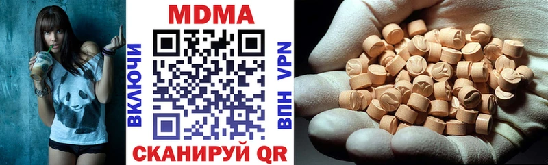 даркнет сайт  Мостовской  гидра маркетплейс  MDMA crystal 