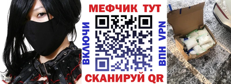 МЕФ мука  Мостовской 