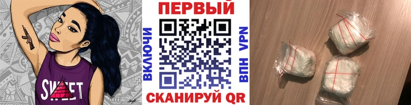 Метамфетамин Methamphetamine  кракен tor  Мостовской  купить  