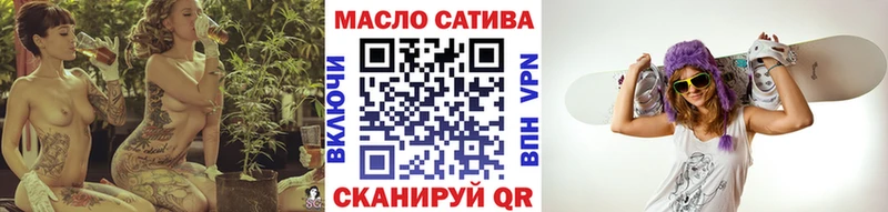 наркошоп Мостовской Дистиллят ТГК THC oil