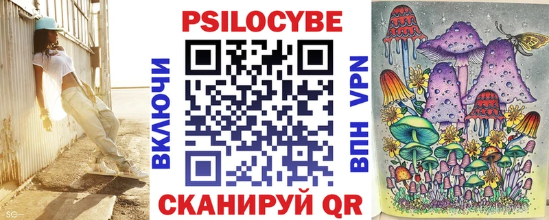 как найти закладки  Мостовской  Галлюциногенные грибы мицелий 