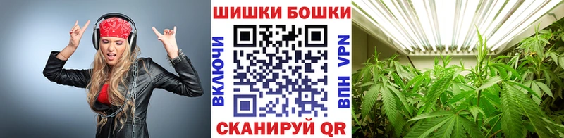 цены наркотик  Мостовской  мориарти Telegram  Бошки марихуана план 